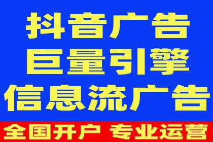 推广开户费用案例分析